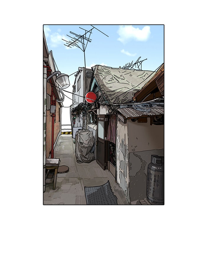 LOOKISM - หน้า 73