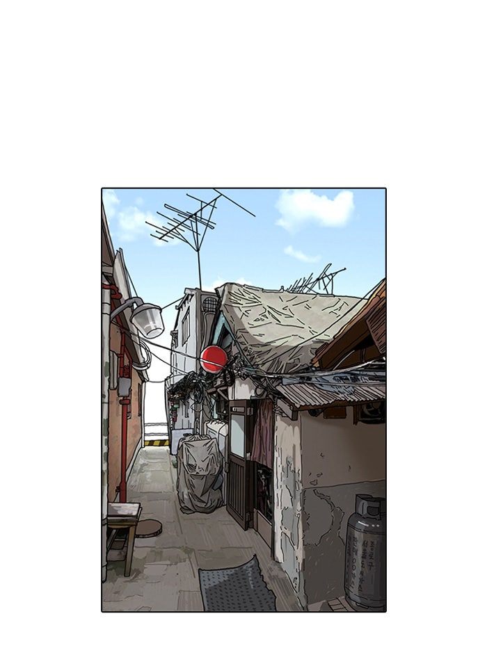 LOOKISM - หน้า 1