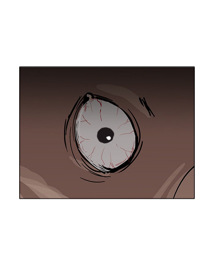 LOOKISM - หน้า 26