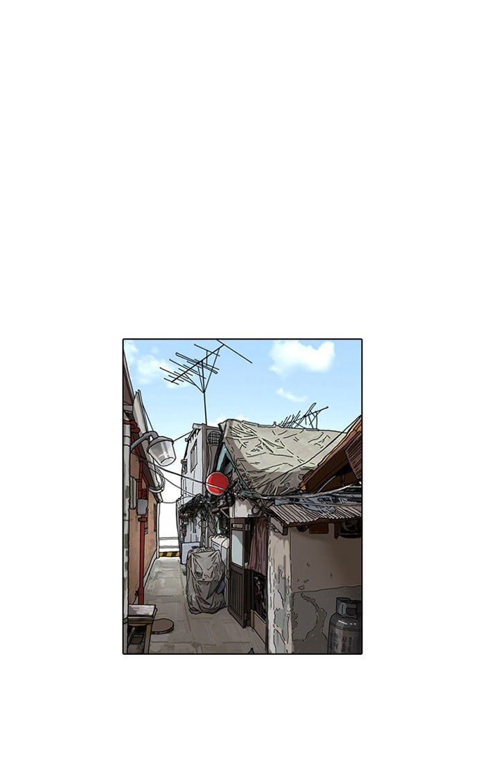 LOOKISM - หน้า 63