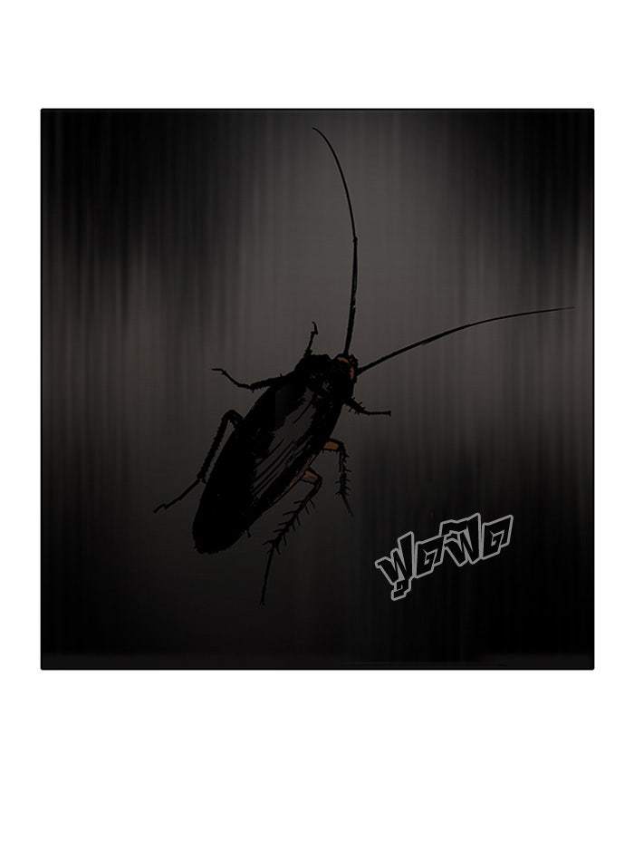 LOOKISM - หน้า 7