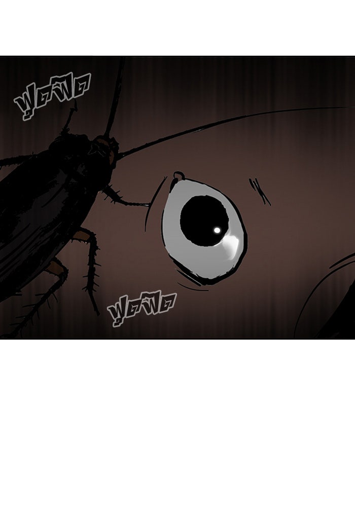 LOOKISM - หน้า 8