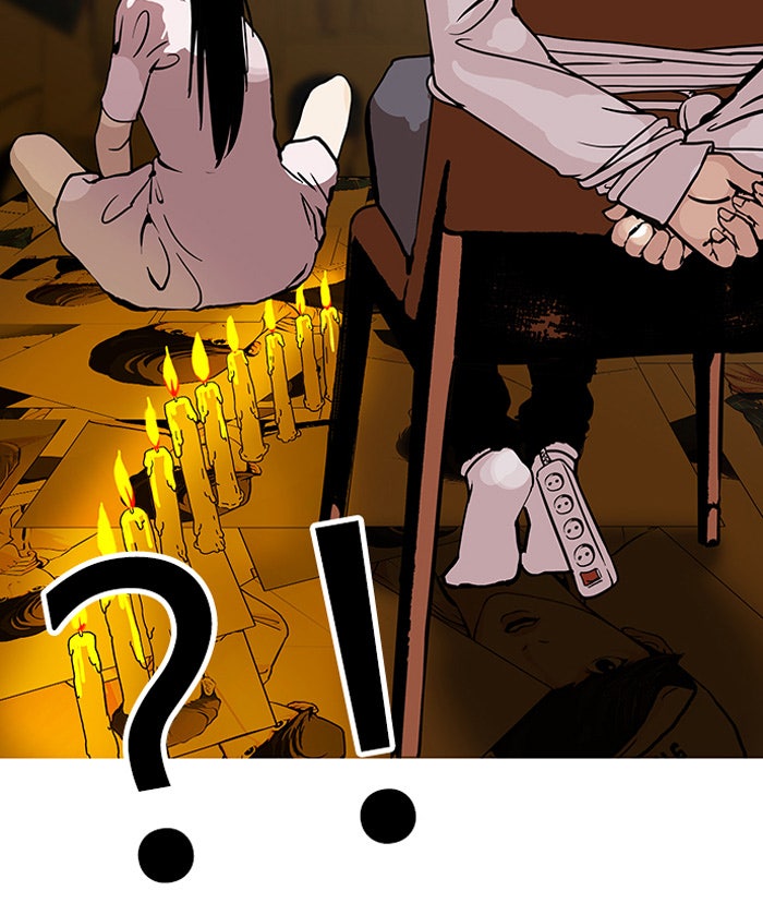 LOOKISM - หน้า 13