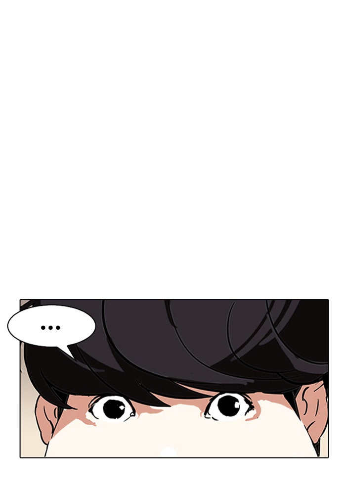 LOOKISM - หน้า 50