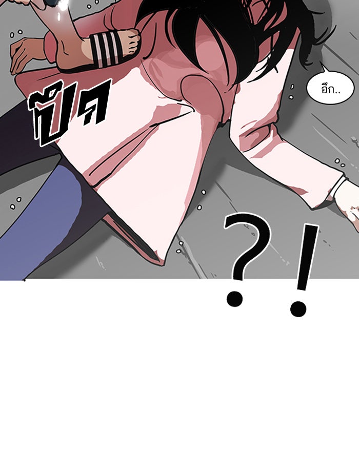 LOOKISM - หน้า 14