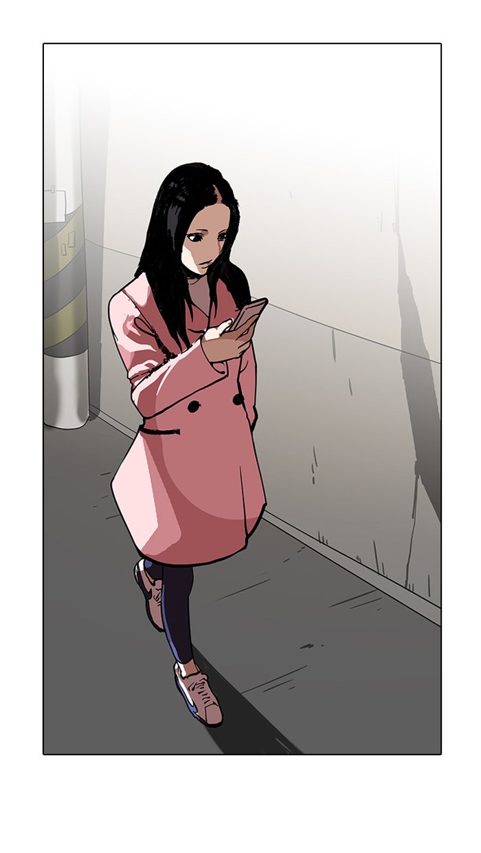 LOOKISM - หน้า 2