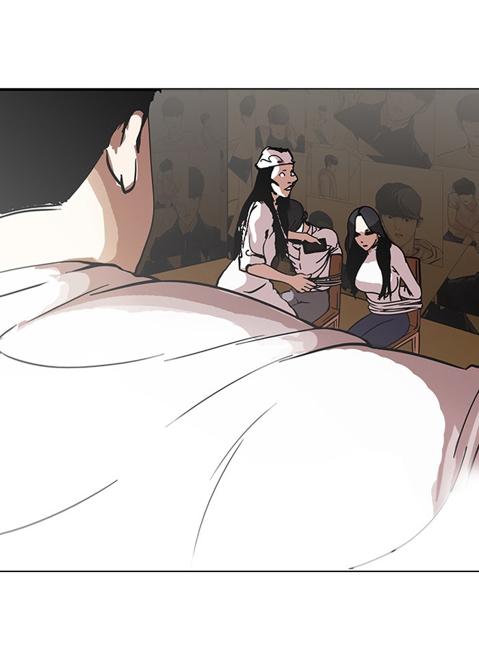 LOOKISM - หน้า 53