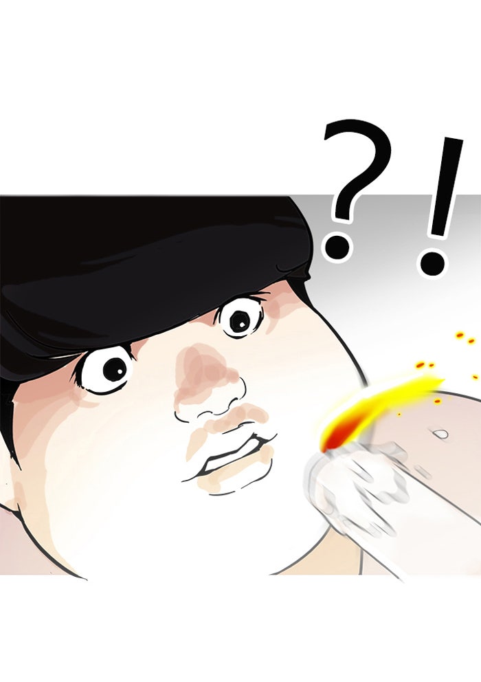 LOOKISM - หน้า 69