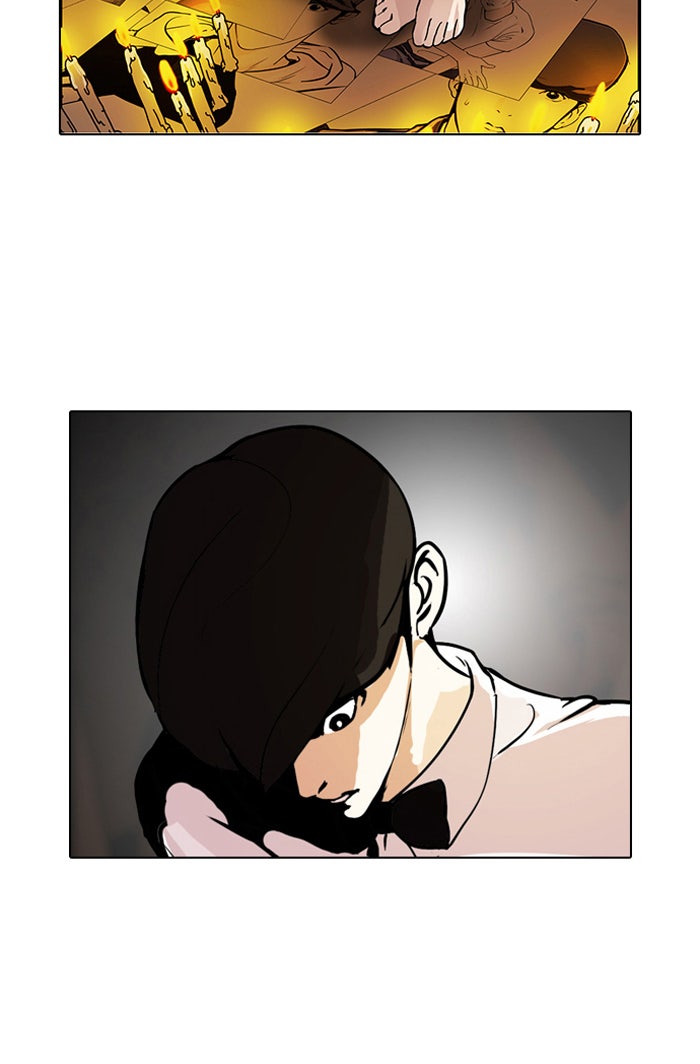 LOOKISM - หน้า 78