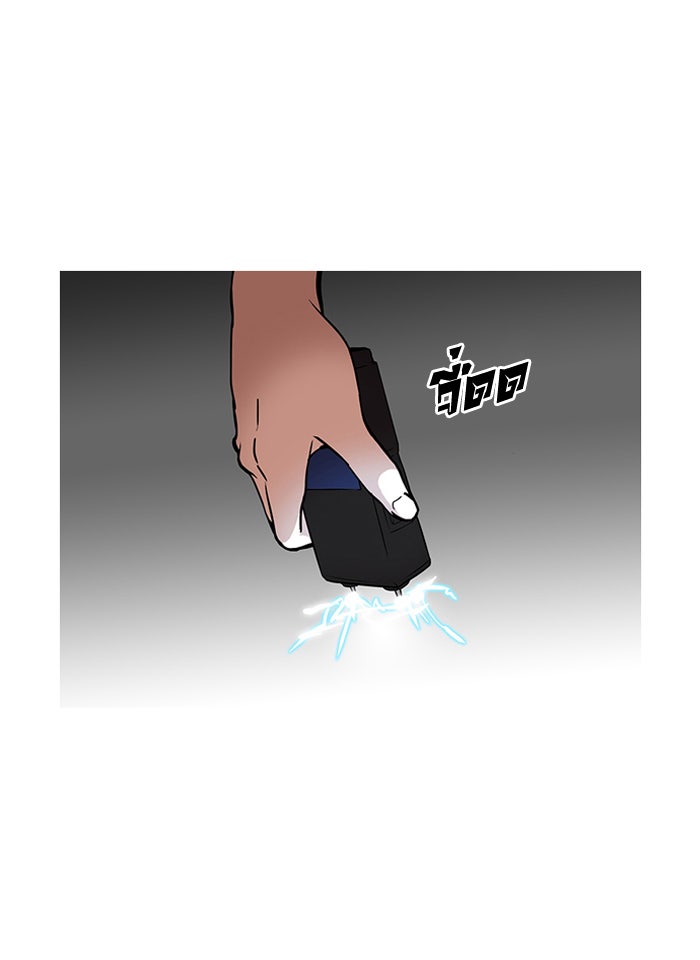 LOOKISM - หน้า 82