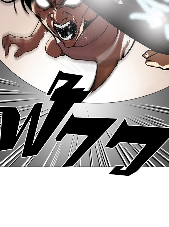 LOOKISM - หน้า 18