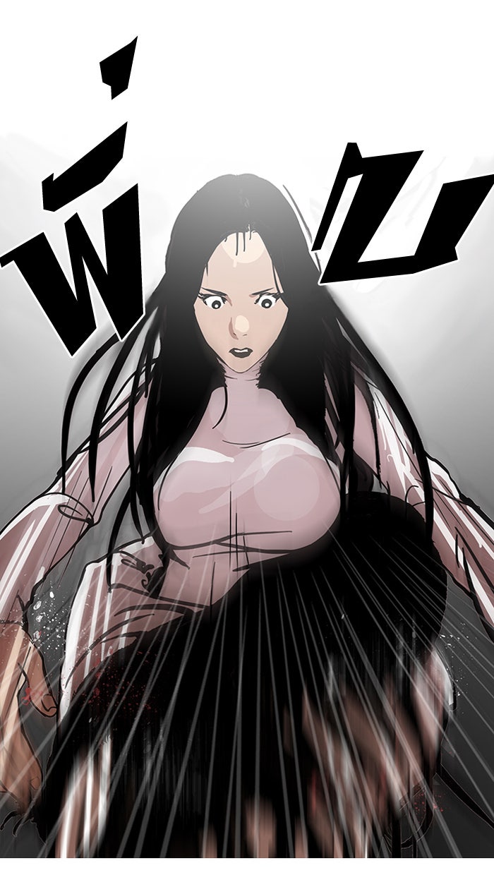 LOOKISM - หน้า 40