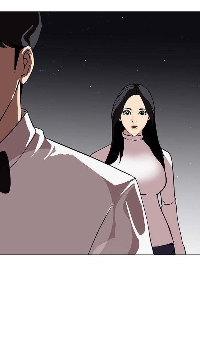 LOOKISM - หน้า 79