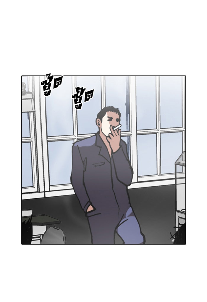 LOOKISM - หน้า 60