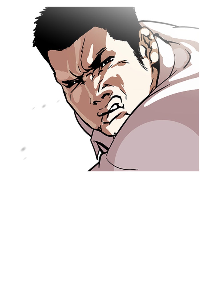 LOOKISM - หน้า 39