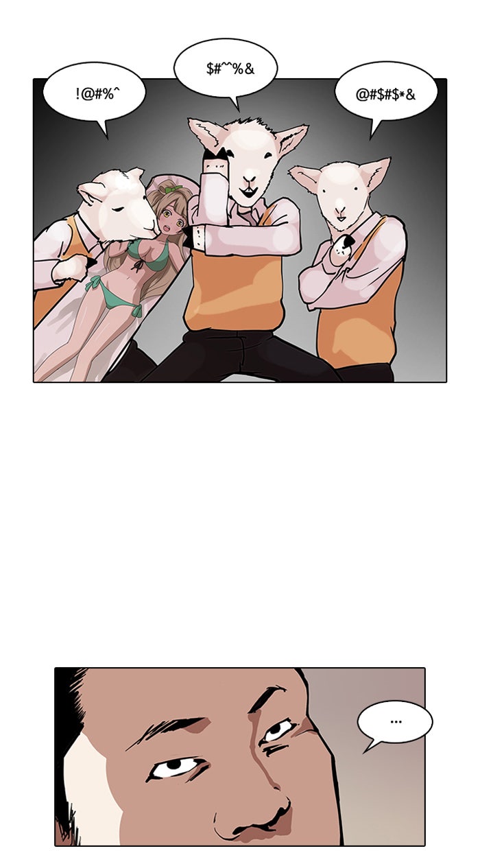 LOOKISM - หน้า 59