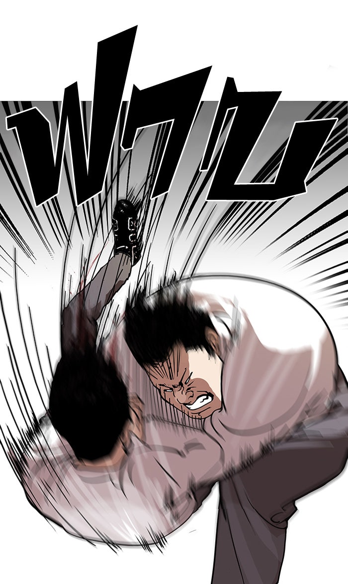 LOOKISM - หน้า 56
