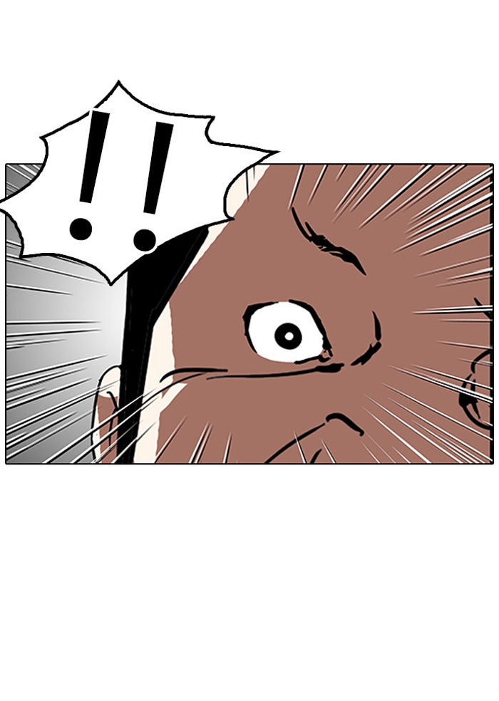 LOOKISM - หน้า 79