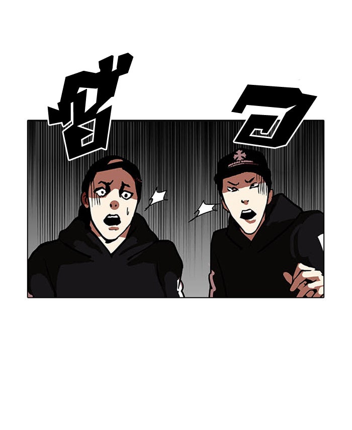LOOKISM - หน้า 16