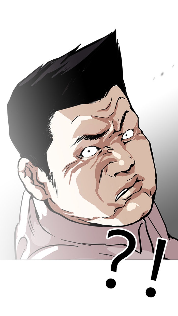 LOOKISM - หน้า 75