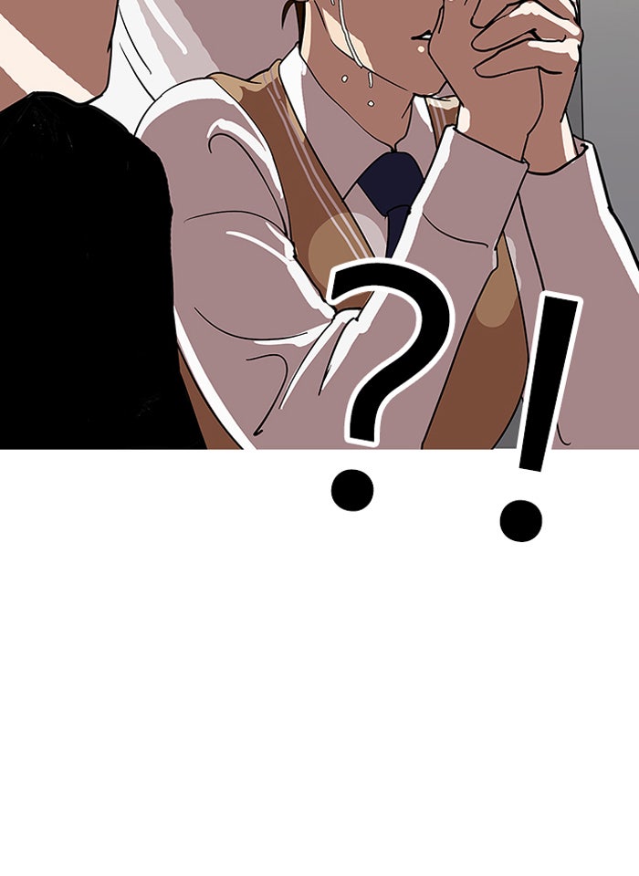 LOOKISM - หน้า 87