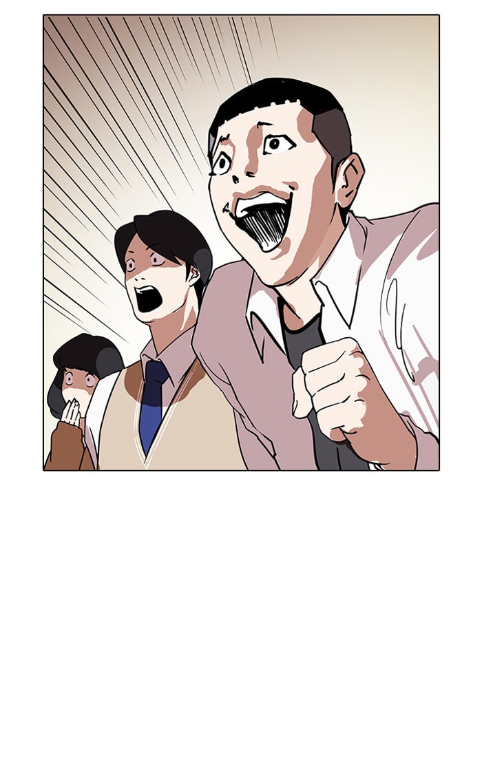 LOOKISM - หน้า 102