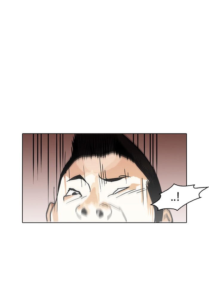 LOOKISM - หน้า 23