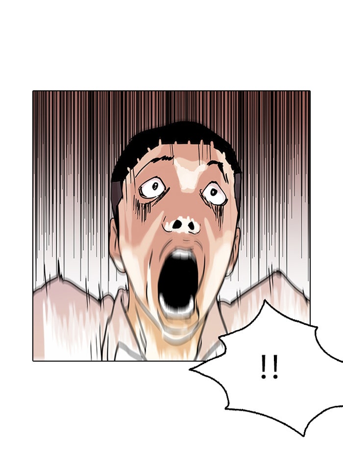 LOOKISM - หน้า 24