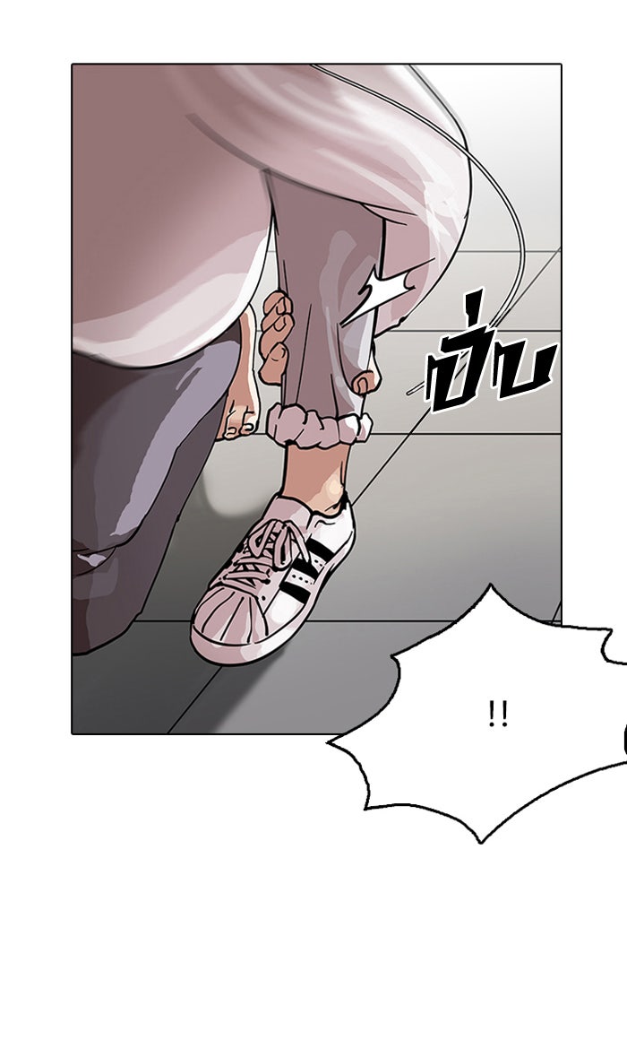 LOOKISM - หน้า 54