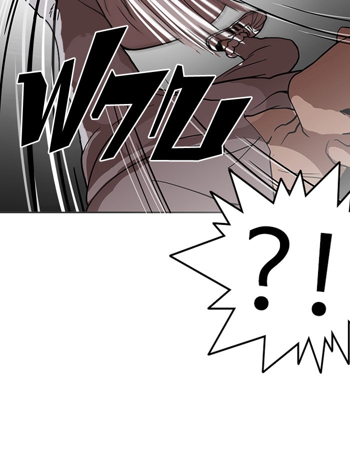 LOOKISM - หน้า 72