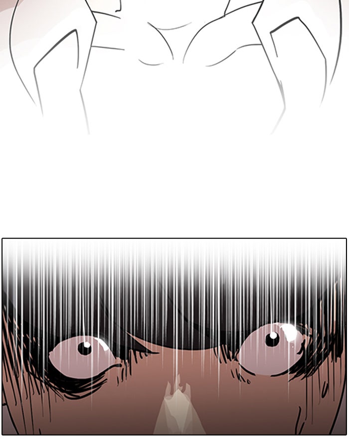 LOOKISM - หน้า 21