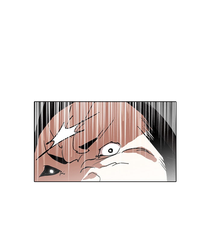 LOOKISM - หน้า 7
