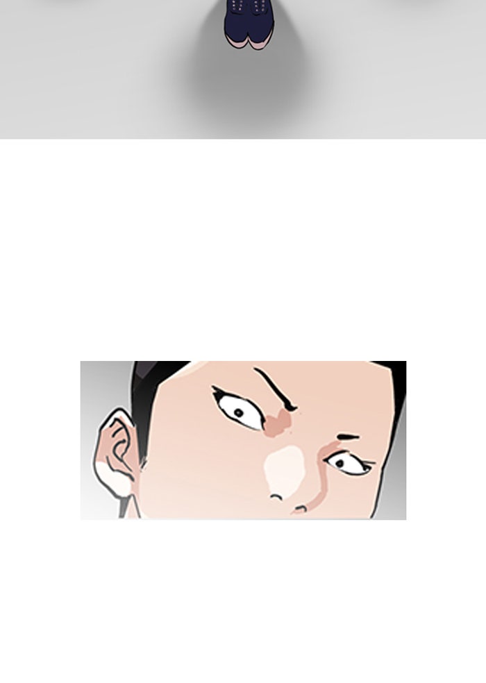 LOOKISM - หน้า 50