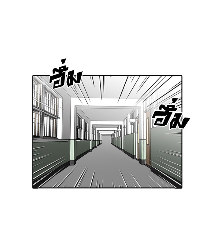 LOOKISM - หน้า 60