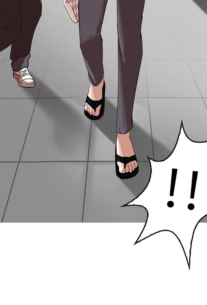 LOOKISM - หน้า 7