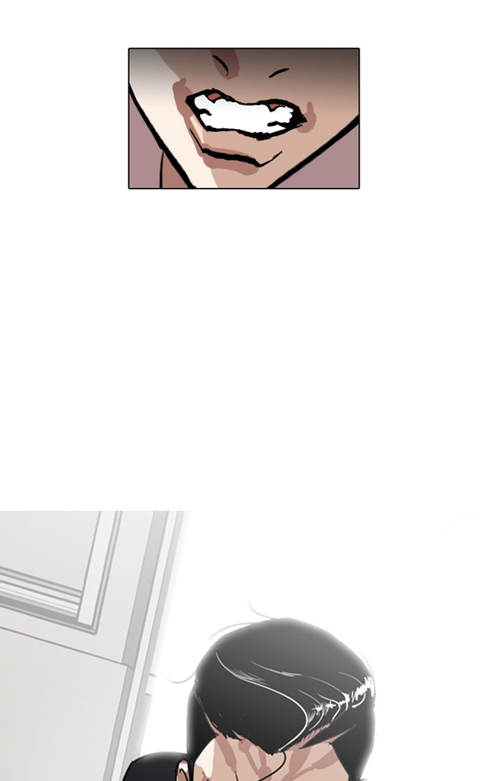 LOOKISM - หน้า 77