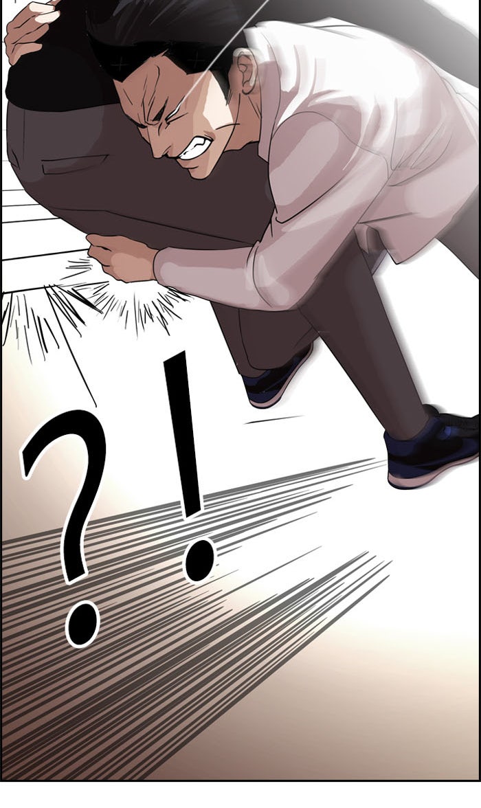 LOOKISM - หน้า 24