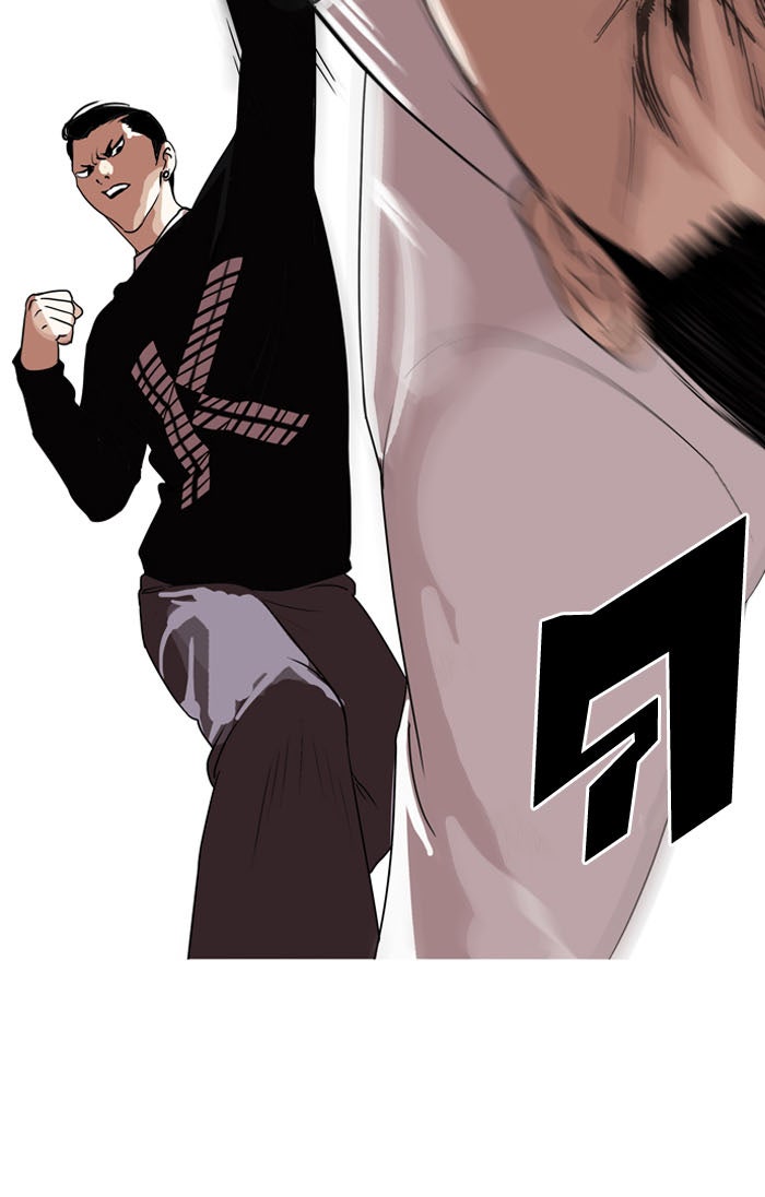 LOOKISM - หน้า 38