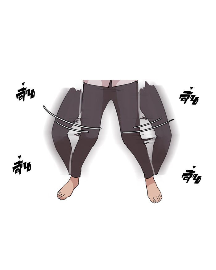 LOOKISM - หน้า 46