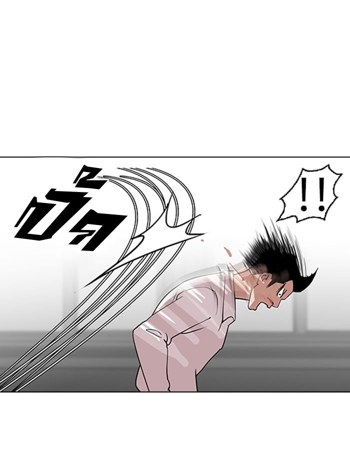LOOKISM - หน้า 57
