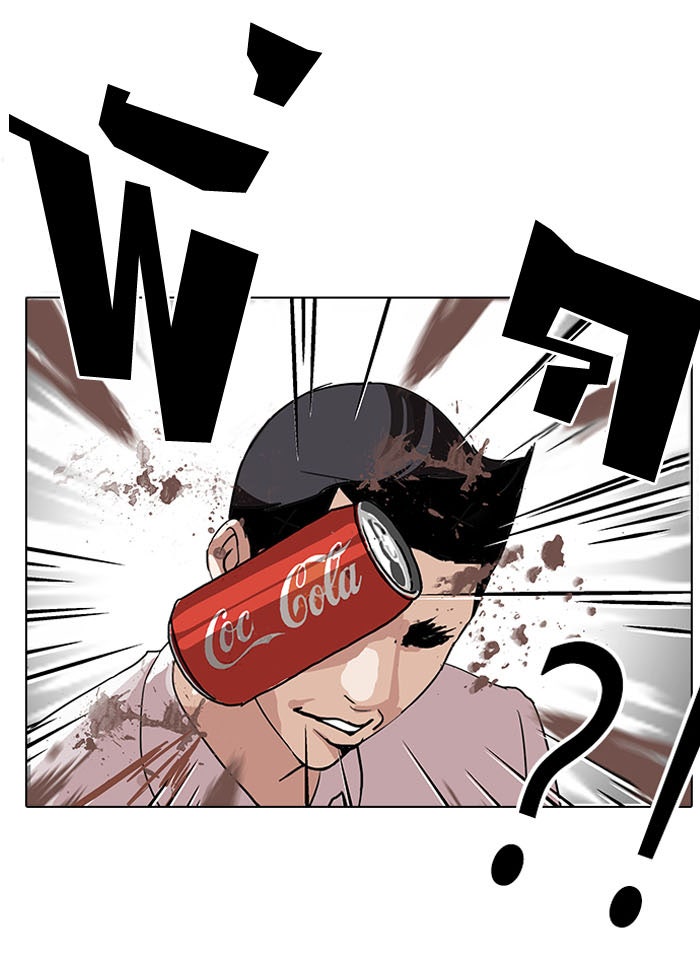 LOOKISM - หน้า 7
