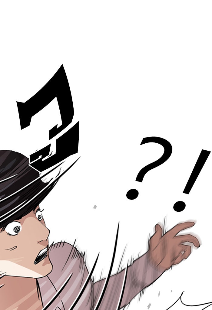 LOOKISM - หน้า 26