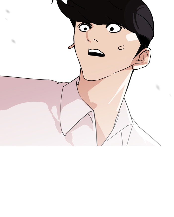 LOOKISM - หน้า 37