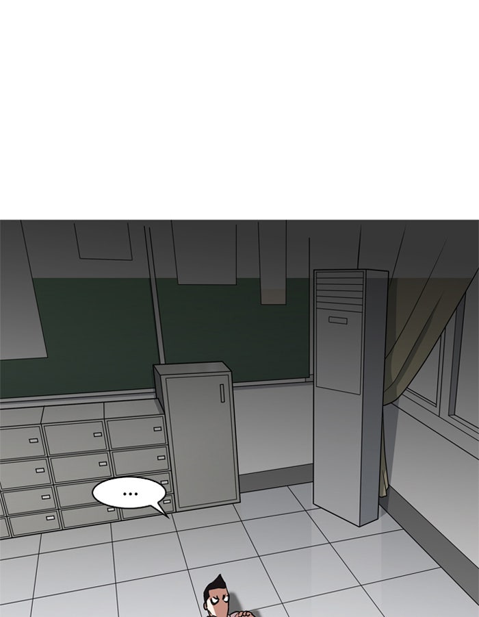 LOOKISM - หน้า 56