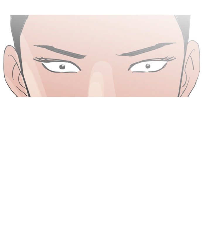 LOOKISM - หน้า 83