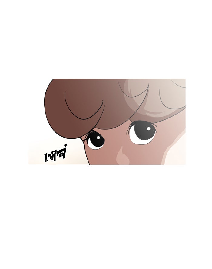 LOOKISM - หน้า 31