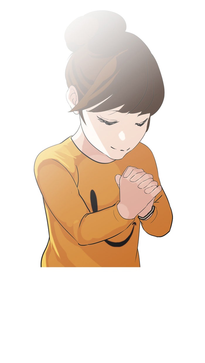 LOOKISM - หน้า 32