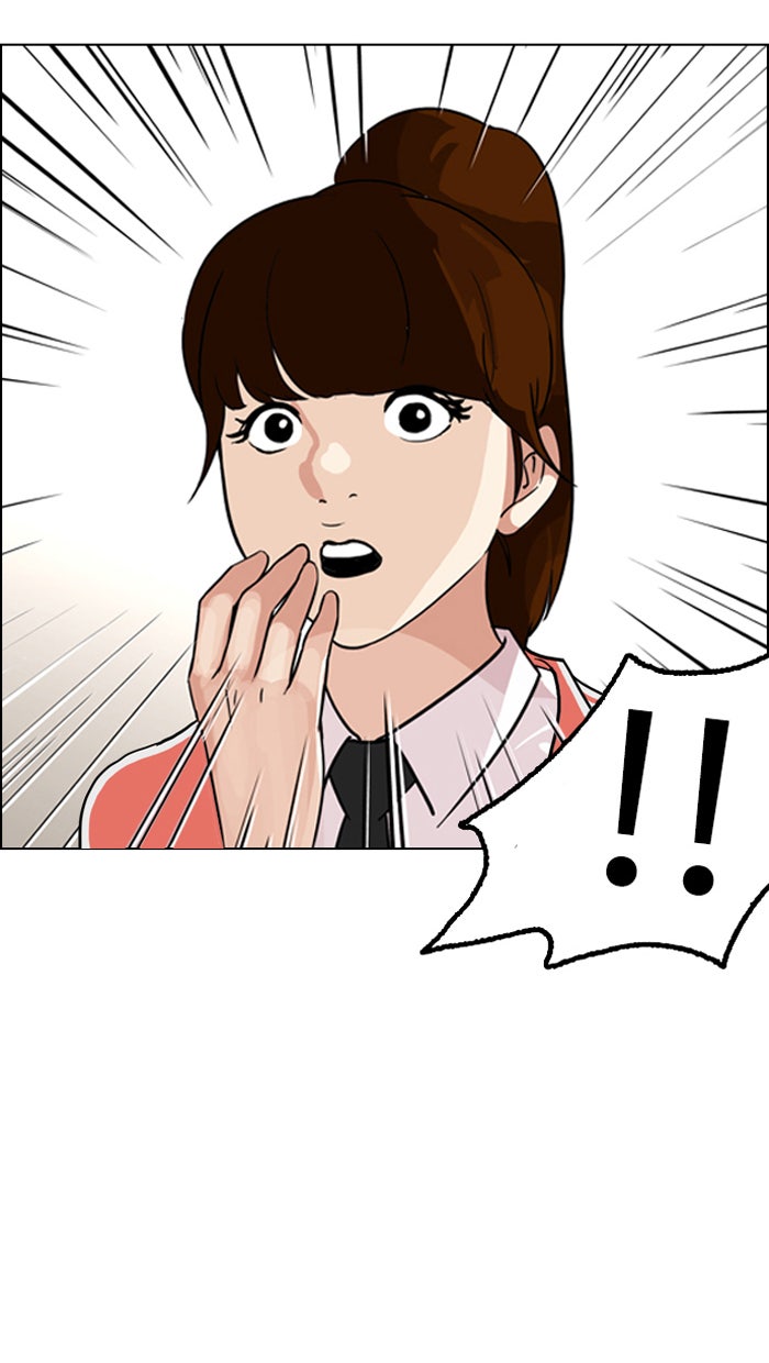 LOOKISM - หน้า 49