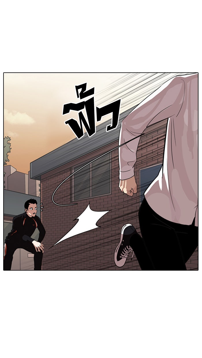 LOOKISM - หน้า 51
