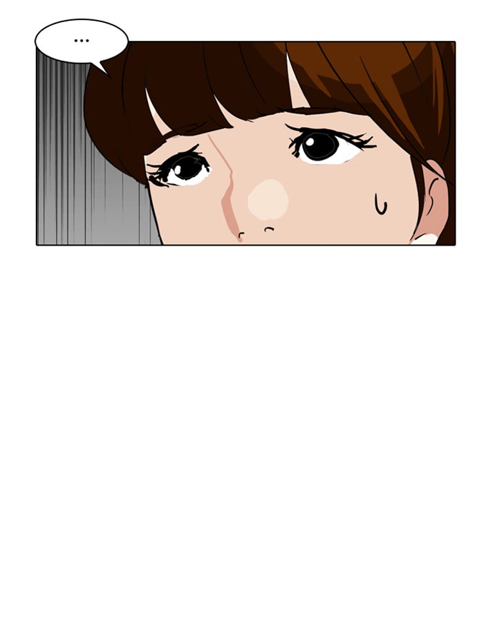 LOOKISM - หน้า 24
